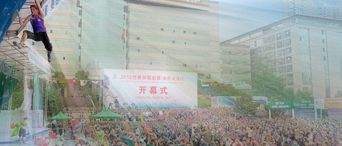Header nueva etapa Copa del Mundo de Boulder en China